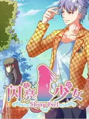 深夜放映室海报
