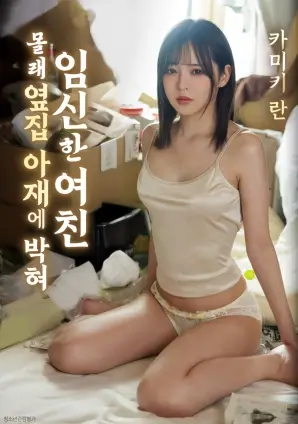 最后一帧海报